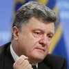 Порошенко призвал усилить давление на Россию из-за Крыма
