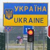 Украина и США договорились о взаимной помощи между таможнями