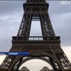 У Парижі Ейфелеву вежу перетворять на готель