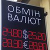 В Украине стремительно падает курс доллара и евро