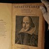 Копии собрания произведений Шекспира продали за 3,6 миллиона долларов