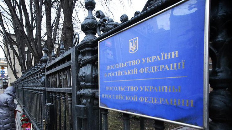 В посольстве Украины в России взрывных устройств не нашли