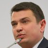 В НАБУ передали "черную бухгалтерию" Януковича - Сытник