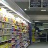 В известном супермаркете Киева продают товар с оккупированной территории (фото) 