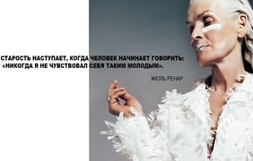 70-летняя киевлянка стала лицом модного журнала