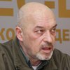 Экономической блокады Донбасса нет и не было - Тука