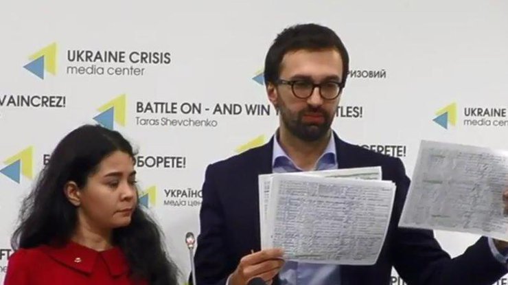 Народный депутат Украины Сергей Лещенко на брифинге в Киеве обнародовал документы