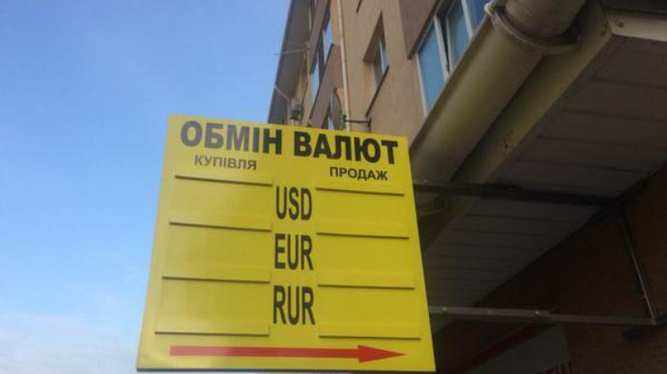 В Украине доллар снова вырос в цене