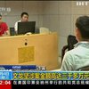 В Китаї зловили 39 IT-шахраїв