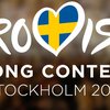 В Стокгольме торжественно открыли Евровидение-2016 (фото)