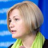 Геращенко рассказала, кто мешает освободить украинских пленных