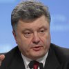 Рада в четверг должна проголосовать судебную реформу - Порошенко