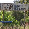 На Чернігівщині селяни обурені перейменуванням села у Володькову Дівицю