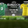 Евро-2016: составы команд и прогнозы на игру Ирландия - Швеция