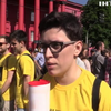 На "Марш равенства" в Киев приехали депутаты Европарламента