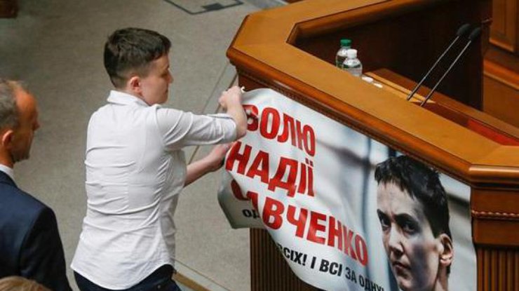 Савченко попала в плен на Донбассе по своей вине 