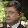 "Гибридная агрессия" требует от Украины "гибридной обороны" - Порошенко