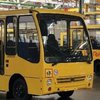 В Украине начали выпускать школьные автобусы по евростандартам (фото)
