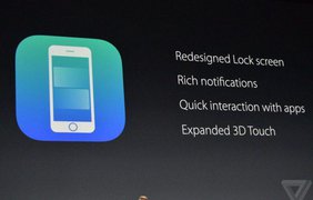 ТОП-10 нововведений в iOS 10