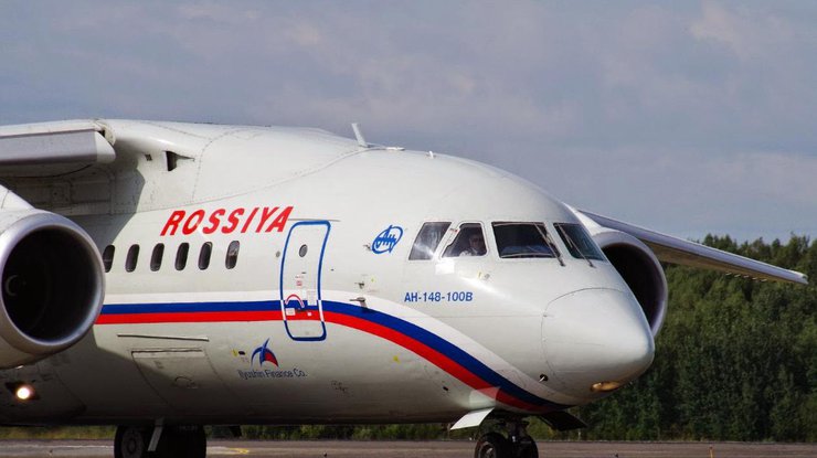 Самолет Ан-148 авиакомпании "Россия"