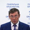 Луценко направил в Верховную Раду представление на арест Онищенко