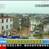 Зливи затопили південь Китаю (відео)