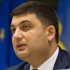 Украина получит $142 млн на проведение реформ
