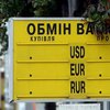 В Украине резко упал доллар