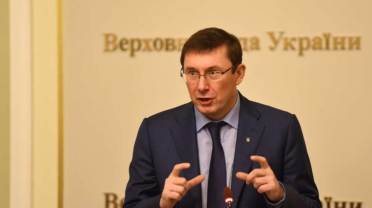 Юрий Луценко издал приказ об обязательной видеофиксации процедур обысков