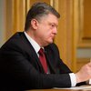 Порошенко назначил послов Украины в Норвегии и Малайзии