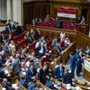 Парламент принял изменения в Конституцию в части правосудия 