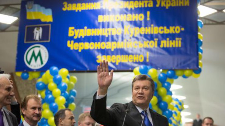 Названы сроки, необходимые суду по делу о "долге Януковича" 