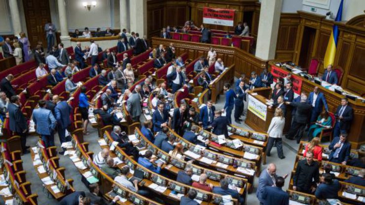 Верховная Рада приняла закон 3524 "О внесении изменений в Конституцию Украины" (в части правосудия)