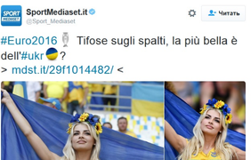 Во время последнего матча украинской сборной на Евро-2016 девушка болела на трибунах