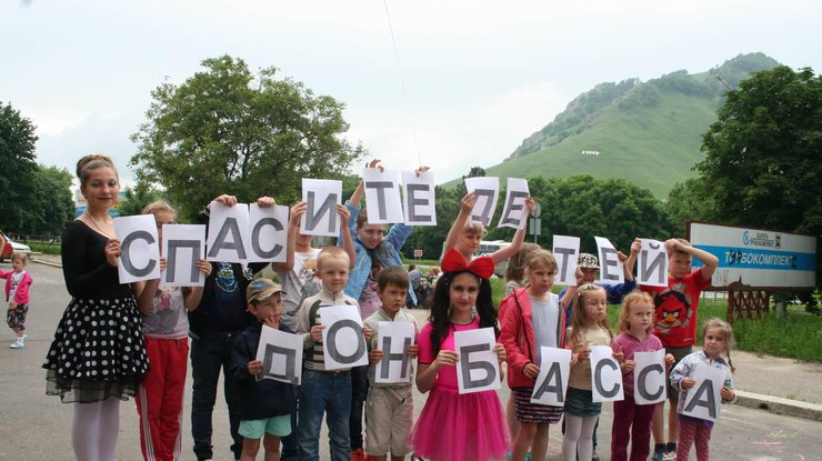 На Донбассе осталось 450 тыс. детей
