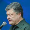Порошенко пообещал подписать указ о демобилизации военных