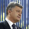 Украина получит безвизовый режим в 2016 году - Порошенко