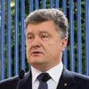 Прогресса по урегулированию ситуации на Донбассе нет - Порошенко