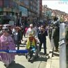 У Болівії мітингувальники побилися з поліцією