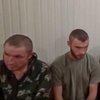 Задержанных бойцов ДНР готовы обменять на украинских пленных