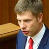В ГПУ открыли дело против замглавы фракции Порошенко (документ)
