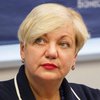 Руководителям банка "Михайловский" грозит тюремный срок - Гонтарева