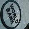 Состояние мировой экономики ухудшилось - Всемирный банк