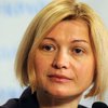 Ірина Геращенко пропонує обмін полоненими під Широкино