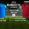 Евро-2016: составы команд и прогнозы на игру Португалия - Франция