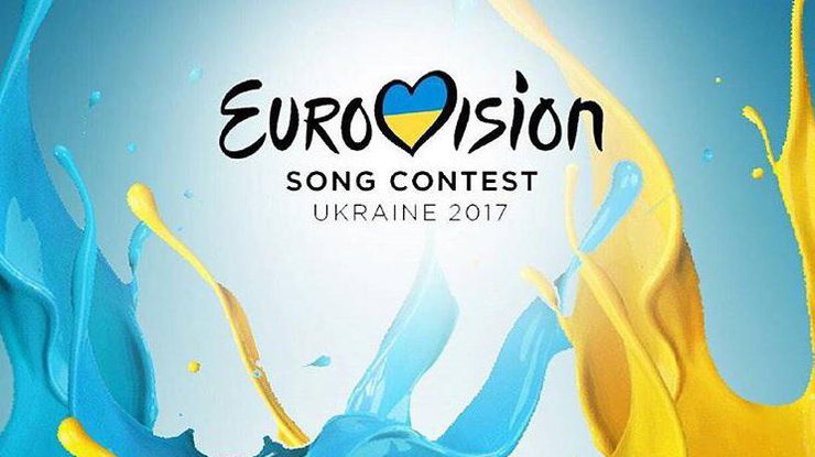 Евровидение 2017: заявки на проведение конкурса подали шесть городов