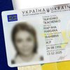 Депутаты поддержали закон о внутренних биометрических паспортах