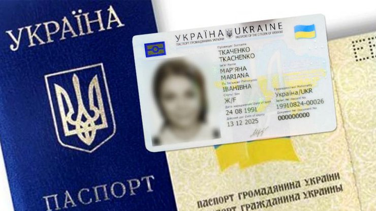 Оформление паспортов будет осуществляться с 14 лет