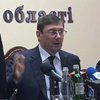 Луценко представил нового прокурора Тернопольской области