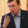 Луценко уволил четырех областных прокуроров за взятки
